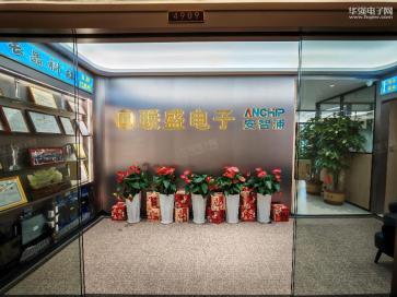 点击查看大图 深圳市联盛电子有限公司实景