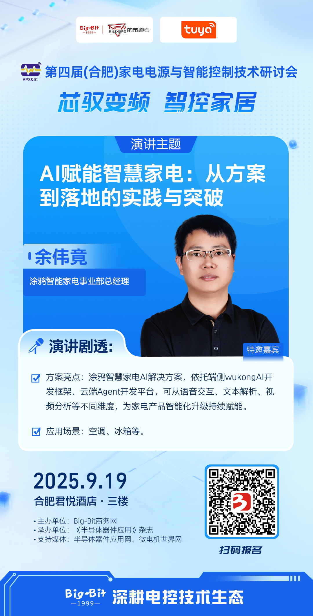 9cfb360f996a6cd5247d486e56cbbf6c_20250905114137582.jpg