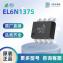 EL6N137S(TA)  高速光耦 亿光 品质保障