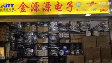 点击查看大图 深圳市金源源电子有限公司实景