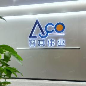 点击查看大图 深圳市智其伟业电子有限公司实景