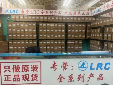 点击查看大图 深圳市福田区立新微电子商行实景