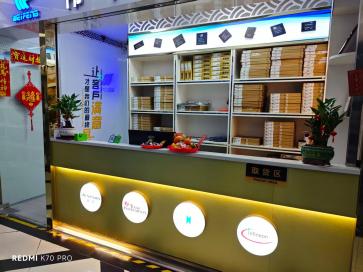 点击查看大图 深圳市伟丰电子贸易有限公司实景