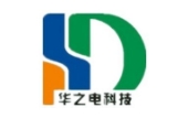 华之电科技 华之电科技