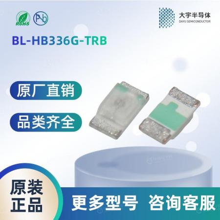 BL-HB336G-TRB SMD LED发光二极管 佰鸿一级代理