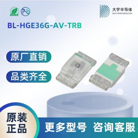BL-HGE36G-AV-TRB SMD LED发光二极管 佰鸿一级代