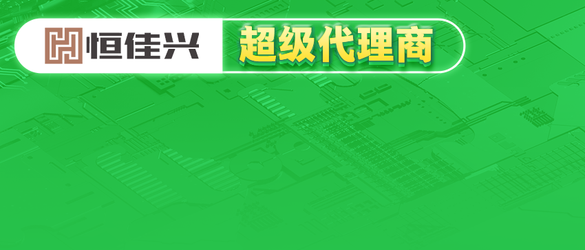 推荐IC电子元器件供应商(1)