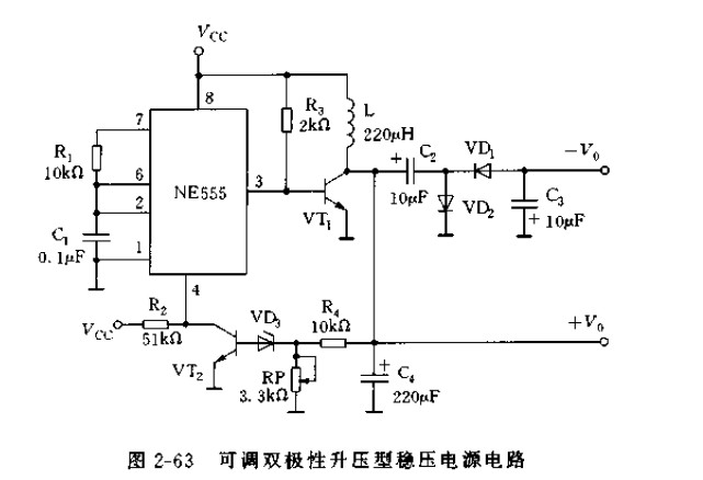 ne555大功率开关电源图片