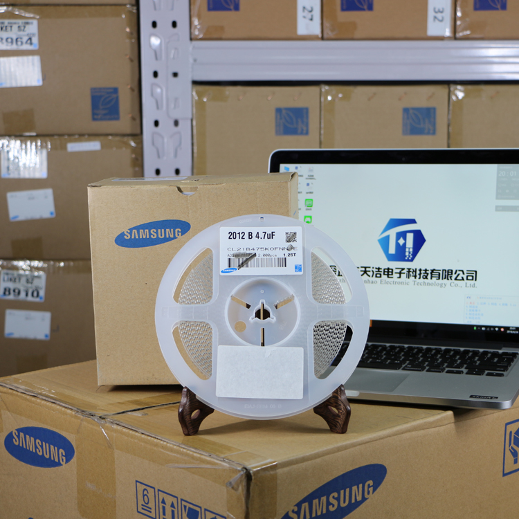 深圳市天浩电子科技有限公司