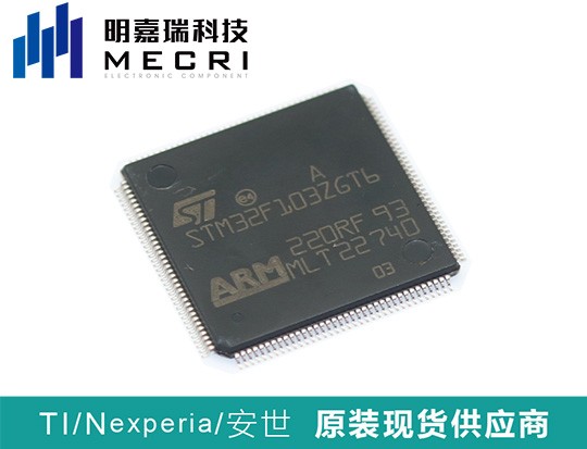 STM32F103ZGT6 ST集成电路IC-深圳明嘉瑞科技有限公司