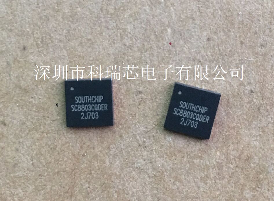 SC8803C 11-19-3.jpg