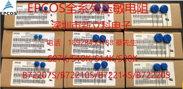 华强压敏图1.png