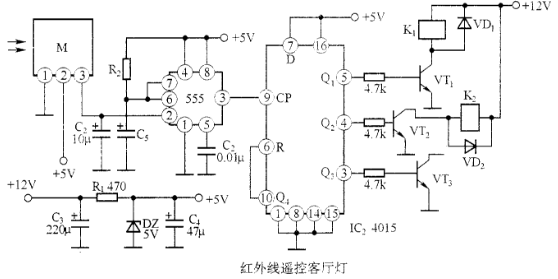 三路遥控开关电路图大全（五款模拟电路设计原理图详解）