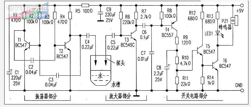 水位报警器设计电路图大全（八款模拟电路设计原理图详解）