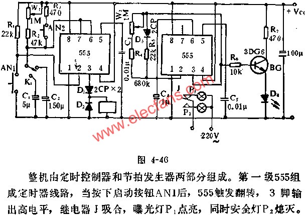 时基集成电路组成暗室控制器电路图 www、elecfans、com