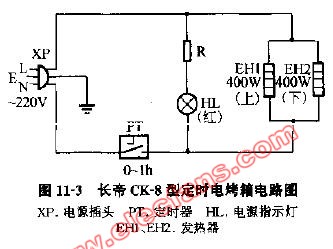 長帝ck8型定時電烤箱電路圖