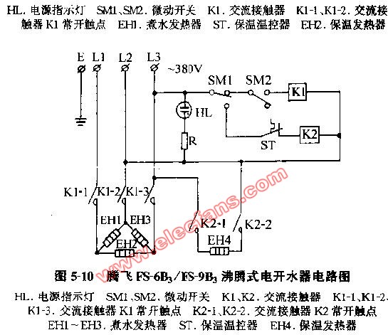 三相电开水器线路图图片