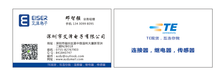 名片联系方式.png