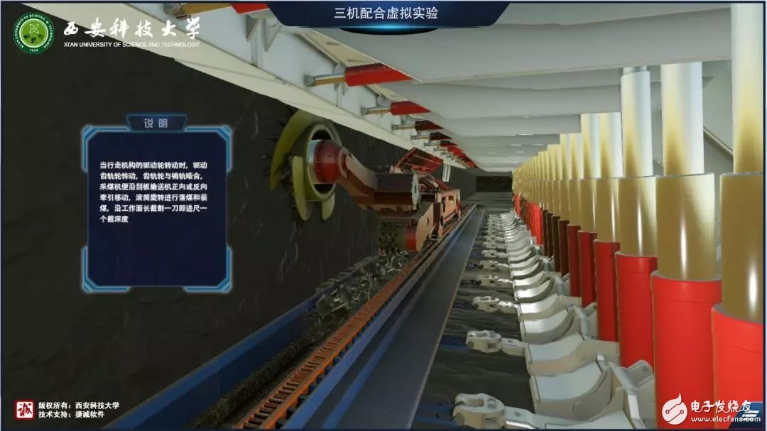 虚拟仿真教学推动高校教育改革