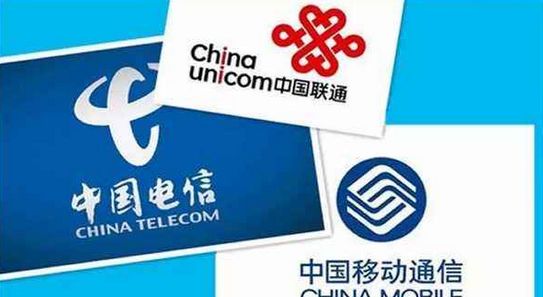 目前三大运营商哪家的高端资费更实惠