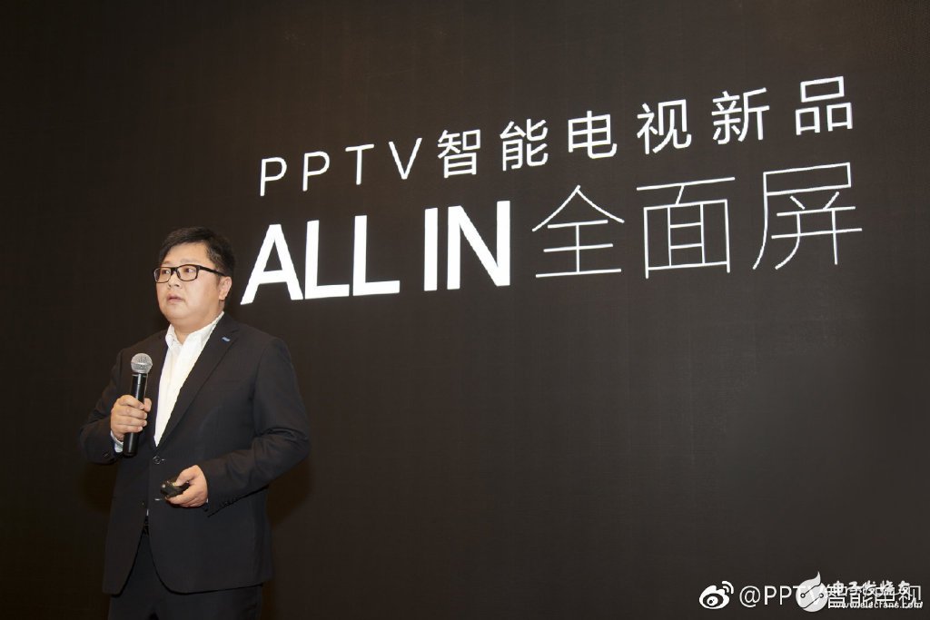 PPTV能否推动智能电视全面屏潮流