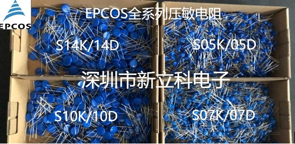 华强压敏图2.png