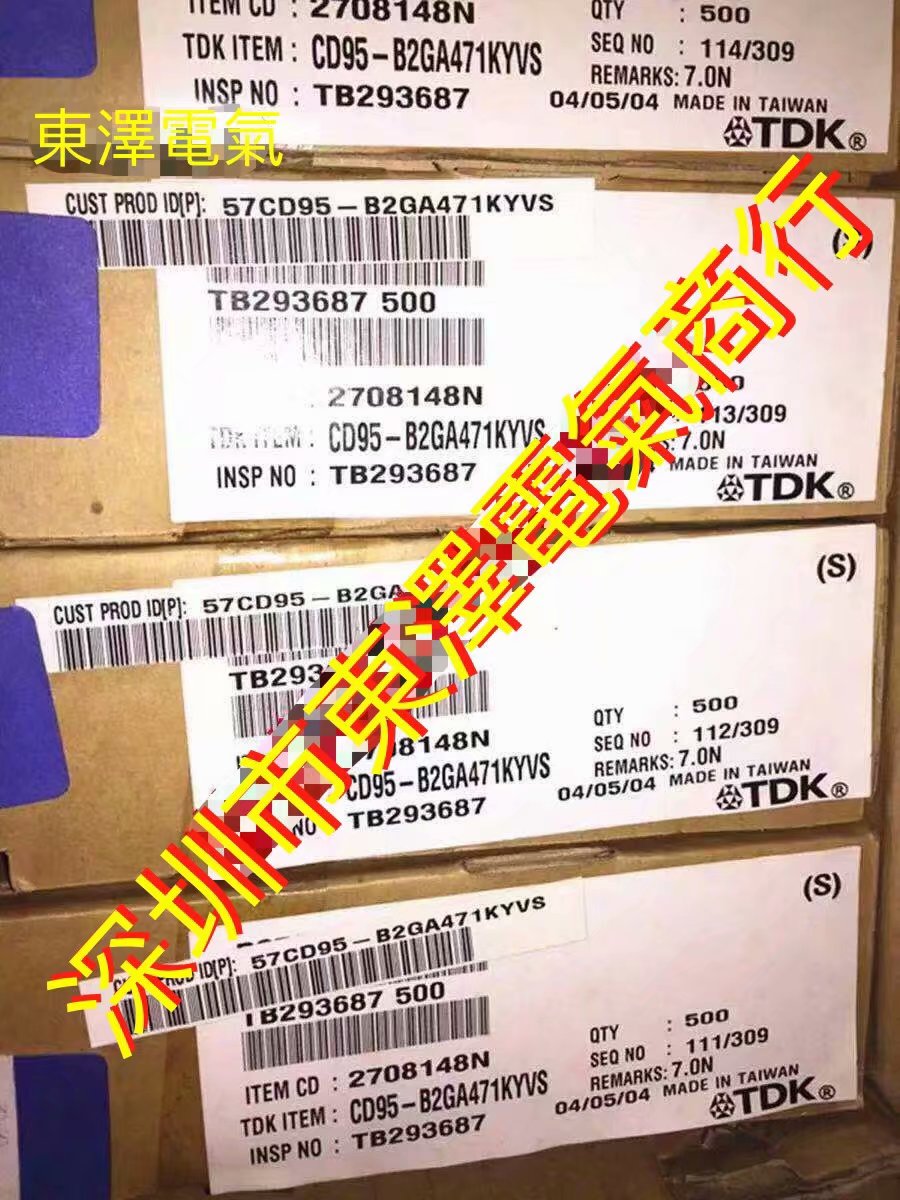 CD95-B2GA471KYNvSA tdk安规电容.jpg