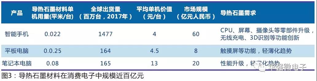 微信图片_20190116093026.jpg