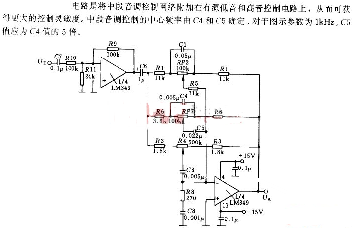 电子管音调电路图大全（六款电子管音调电路原理图详解）