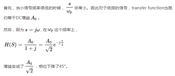 模拟电路之单极点电路 极点对不同频率小信号的反应