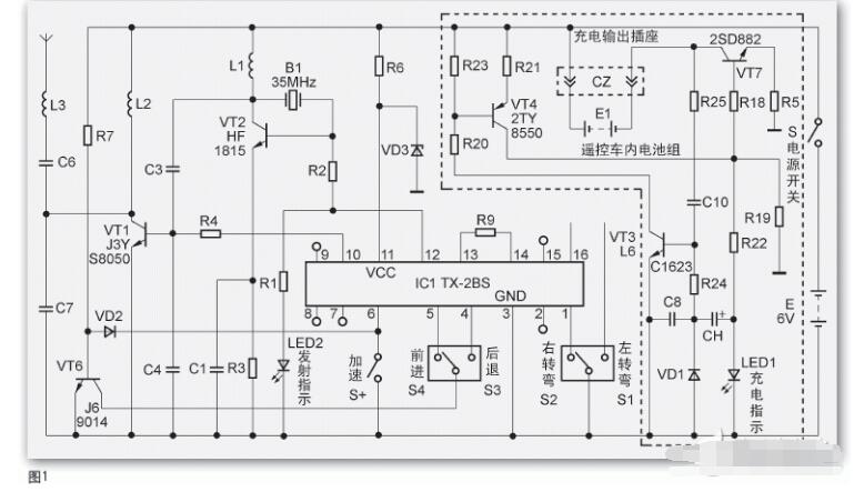 自制遥控玩具车电路板