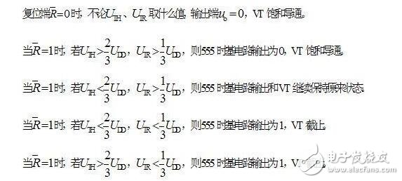 集成555时基电路解析，555时基集成电路与NE555的识别及其应用