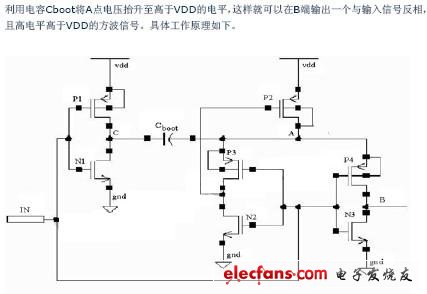 自举升压电路原理图