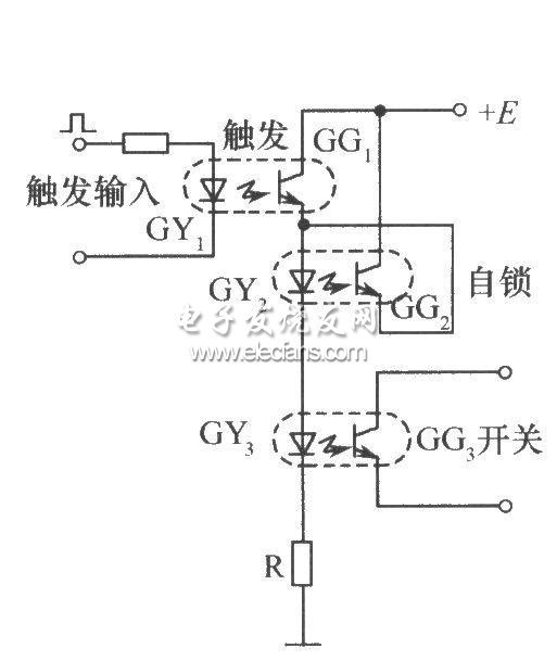 带自锁功能的开关电路