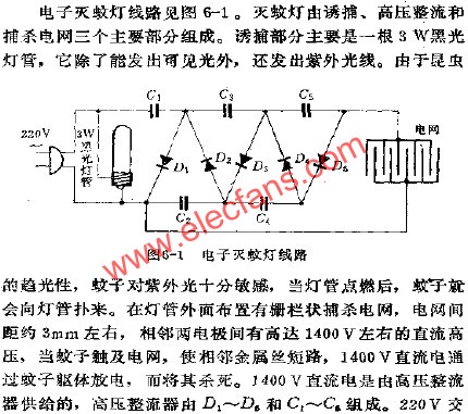 简易灭蚊灯线路图片