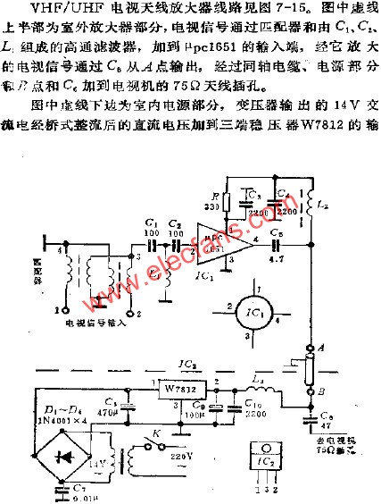VHF/UHF电视天线放大器电路图  www。elecfans。com