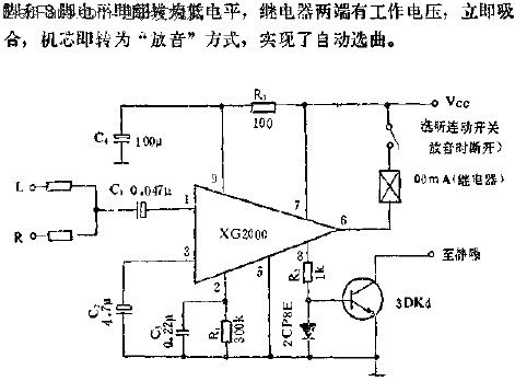 XG2000自动选曲电路的应用  www、elecfans、com