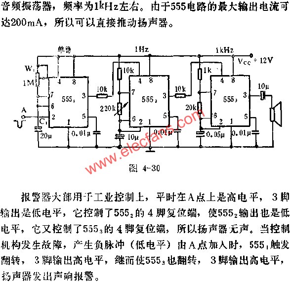 时基集成电路组成报警器电路图  www、elecfans、com