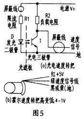 部分电动自行车控制器电路详解