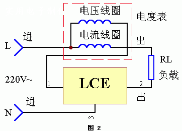 电度表空载节能器