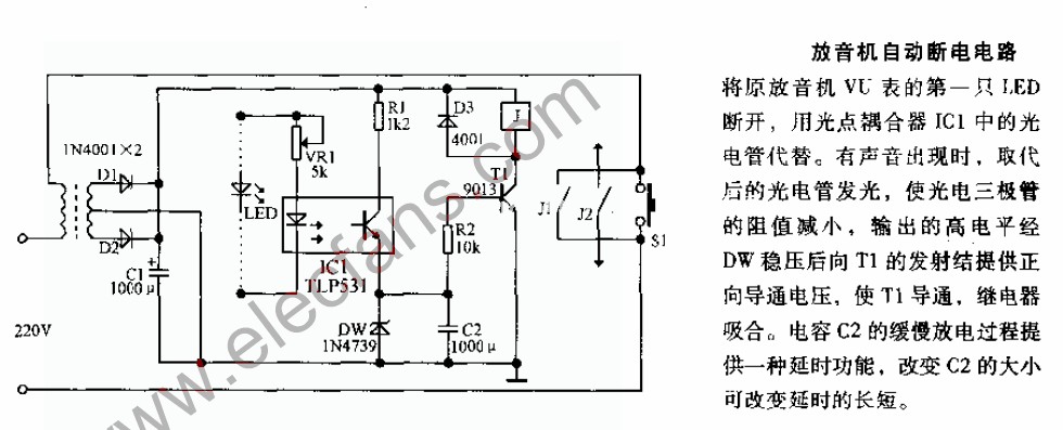 充满电自动断电电路图图片