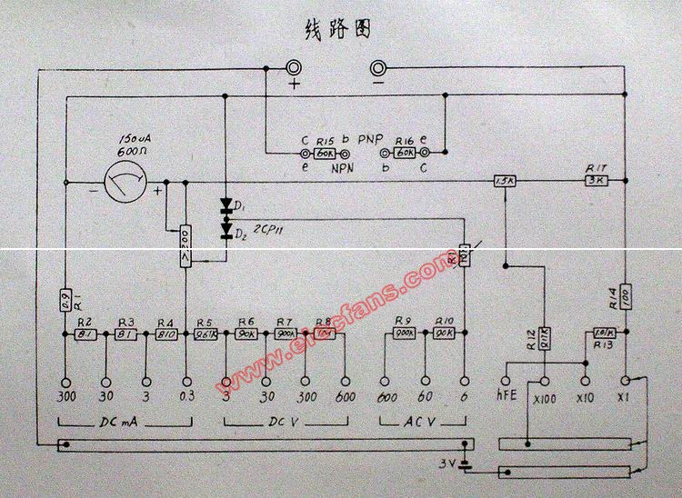 mf66型萬用表電路圖