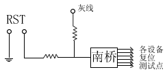 复位电路原理图