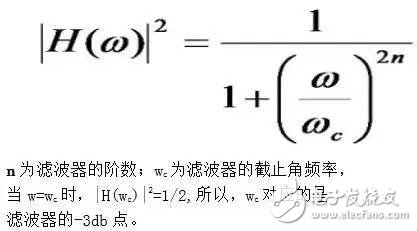 二阶有源低通滤波器电路图