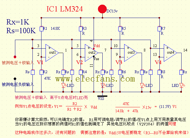 lm324电路图实例图片