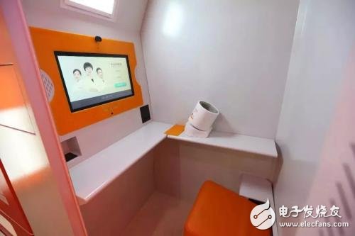 新零售发展新模式，24小时社区智能医院