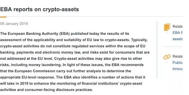 欧洲银行希望加密资产和代币的监管能够保持一致