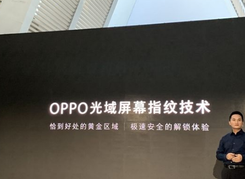 OPPO光域屏幕指纹技术号称再次革新了生物识别体验 