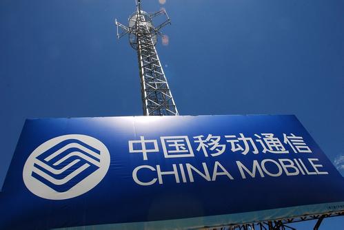 中国移动北京公司5G相关技术储备和资源在众多运营商中遥遥领先