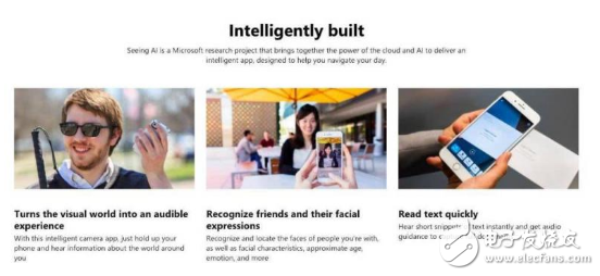 用视觉AI来打造盲人的眼睛 无障碍人工智能成显学
